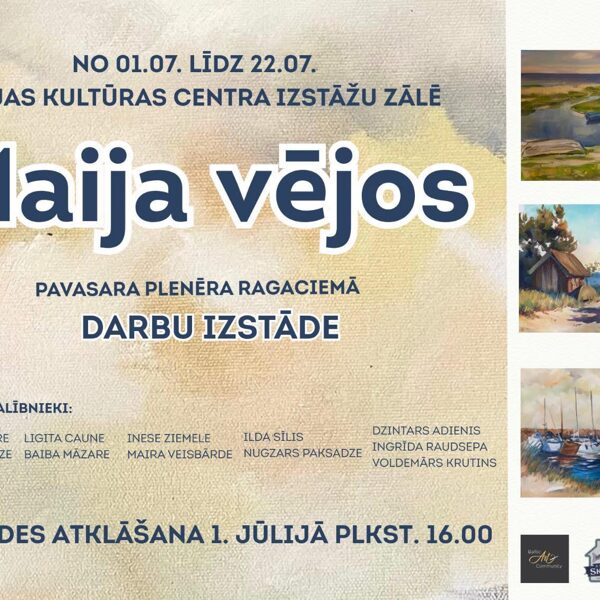 Izstādes atklāšana 01.07.2025.